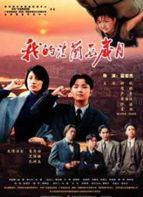 国产精品男人的天堂